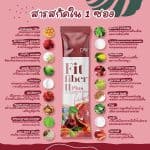 Fit Fiber II Plus