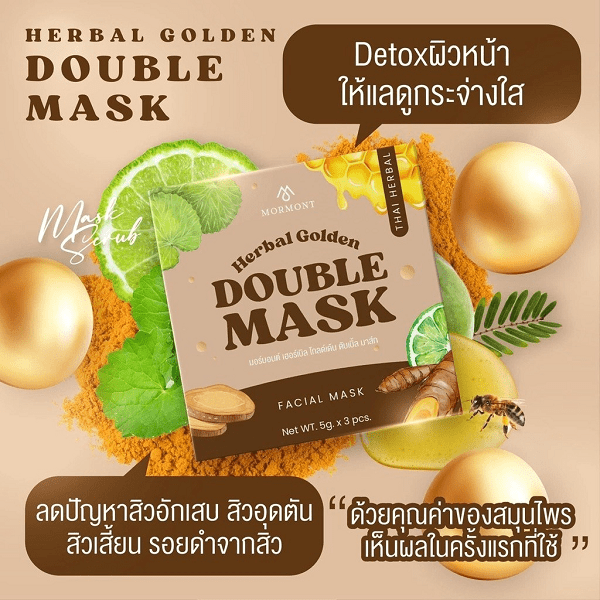 Mormont Herbal Golden Double Mask