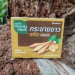 Gengibre Preto 240mg