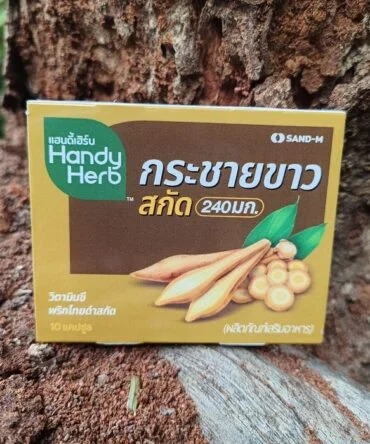 gengibre preto suplemento