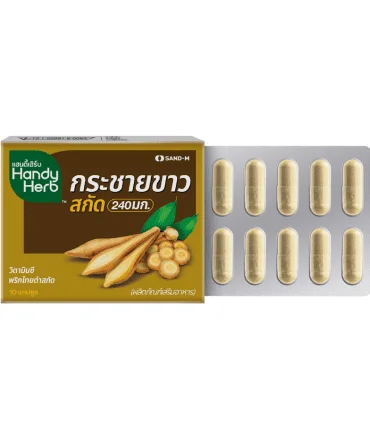 gengibre preto suplemento - vista 2