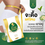 Korse by Herb