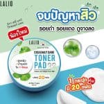 Lalio Cica Daily Care Toner Pad