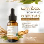 Plantnery Ginseng Intense Serum