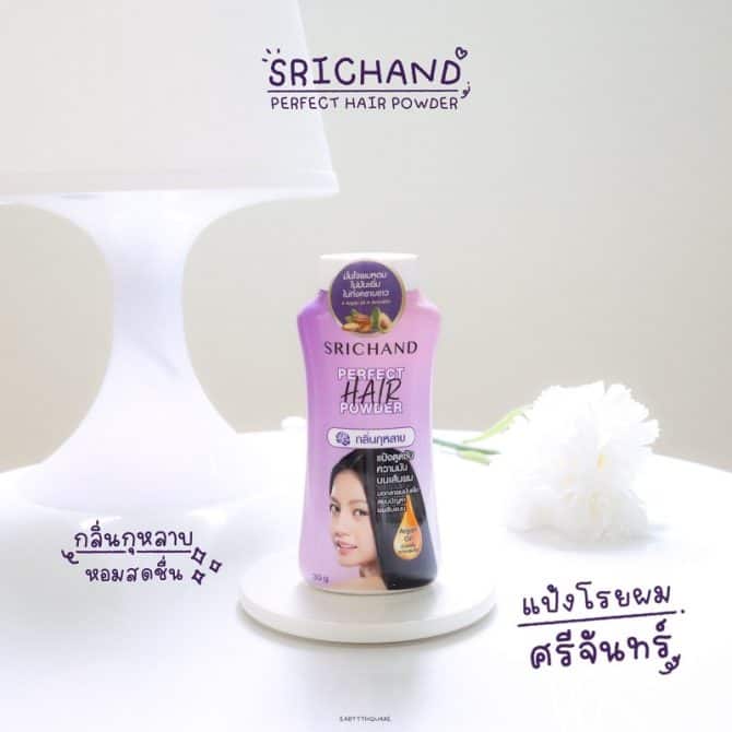 Srichan Perfect Hair Powder 2