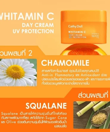 creme com vitamina C - vista 2