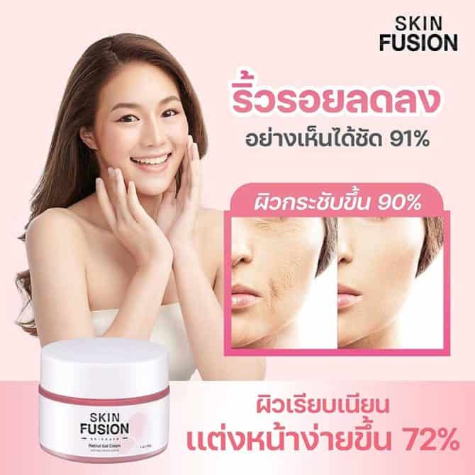 Skin Fusion Anti-Aging Retinol Gel Cream