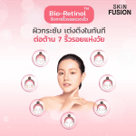 Skin Fusion Anti-Aging Retinol Gel Cream