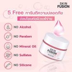 Skin Fusion Anti-Aging Retinol Gel Cream