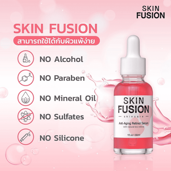 Skin Fusion Anti-Aging Retinol Serum