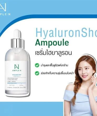 Coreana AmpleN Hyaluron Shot Ampoule