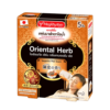 MegRhythm Steam Eye Mask - Oriental Herb Peel