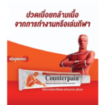 Counterpain