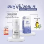 Double T Hair Essence