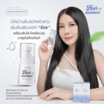 Double T Hair Essence
