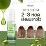 Fairypai Hair Serum