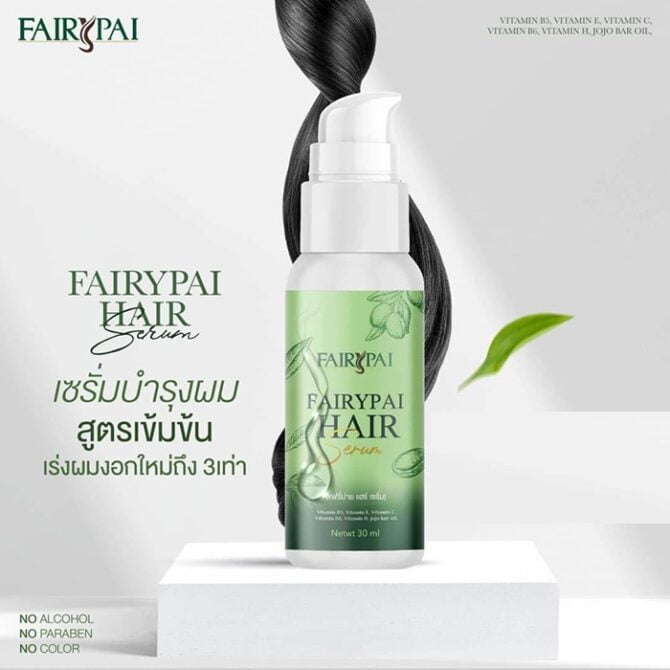 Fairypai Hair Serum 2