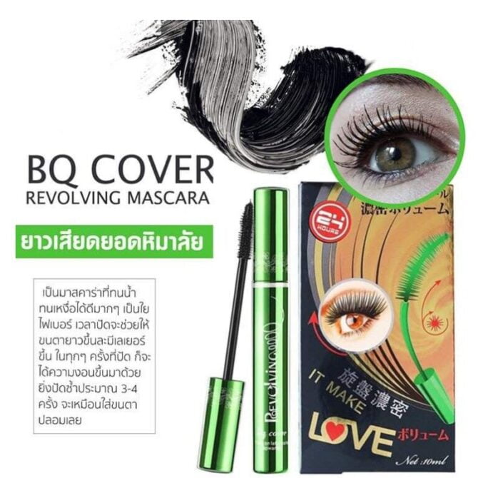 BQ Cover Perfect Eyelash Revolving Mascara