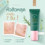 Yerpall Biolyn Bio lyn Anti Acne Cream - Image 3