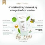 Yerpall Biolyn Bio lyn Anti Acne Cream