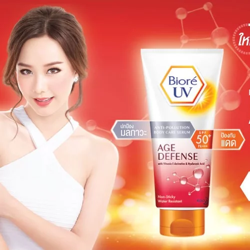 Biore UV Anti Pollution Body Care Serum Age Defense - Biore UV Anti-Pollution 3 serum corporal proteção UV - vista 3