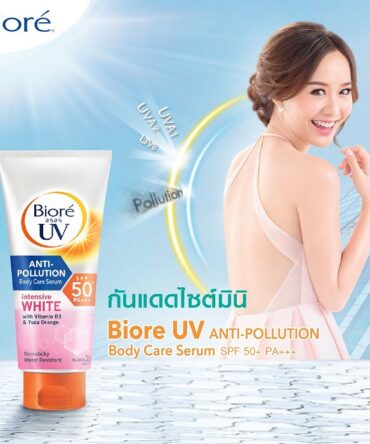 Biore UV Anti-Pollution Body Care Serum Intensive White