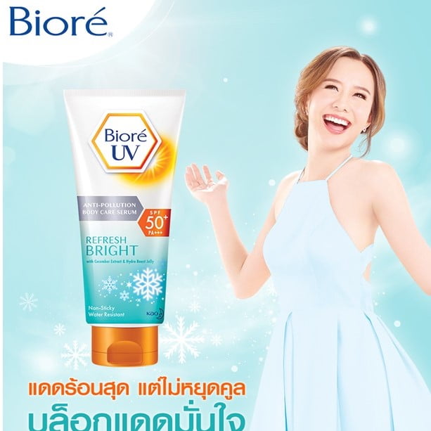 Biore UV Anti Pollution Body Care Serum Refresh Bright 2