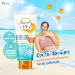 Biore UV Anti-Pollution Body Care Serum Refresh Bright