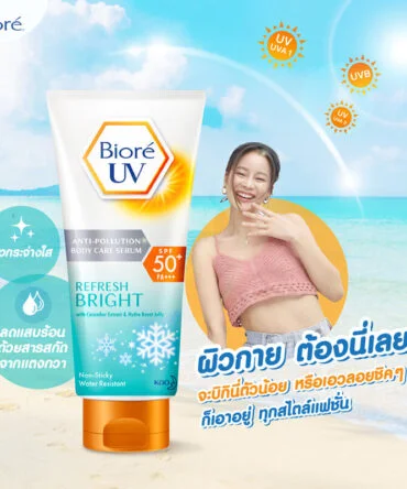 sérum anti-poluição - vista 2