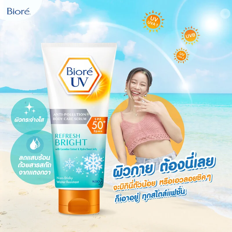 Biore UV Anti Pollution Body Care Serum Refresh Bright 2 sérum anti-poluição - vista 2