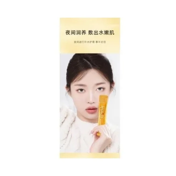 HIH Moisturizing Beauty Sleeping Mask 2 HIH Moisturizing Beauty Sleeping Mask - Image 2