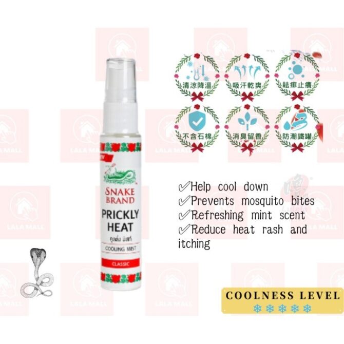 Snake Brand Prickly Heat Cooling Mist Classic