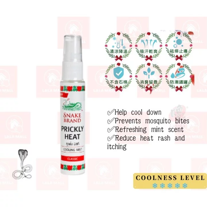 spray refrescante corporal - vista 3