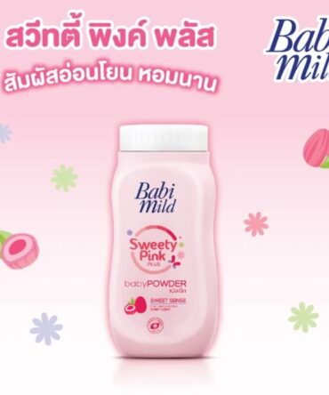 Babi Mild Powder Sweety Pink Plus