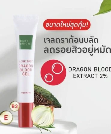 gel de acne - vista 2