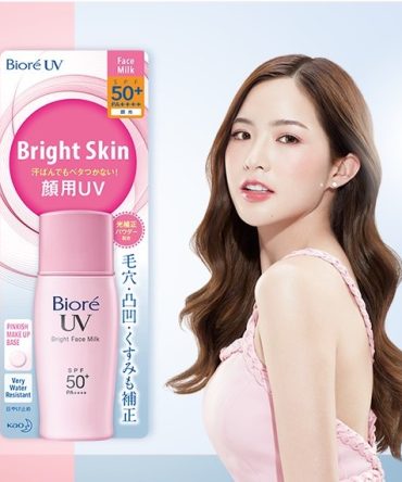 Biore UV Bright Milk SPF50+ PA++++