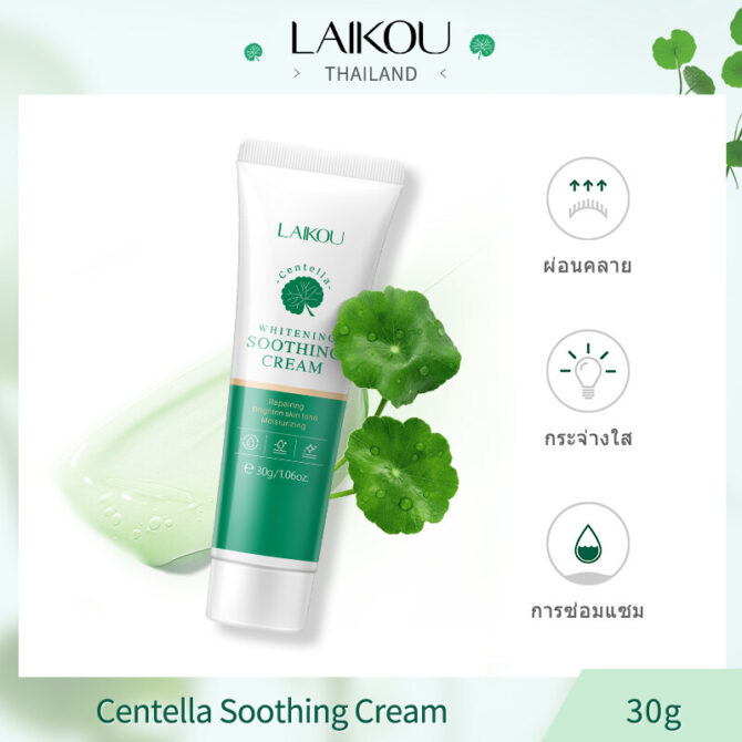 LAIKOU Centella Soothing Cream Brighten Skin Repairing Deep 3
