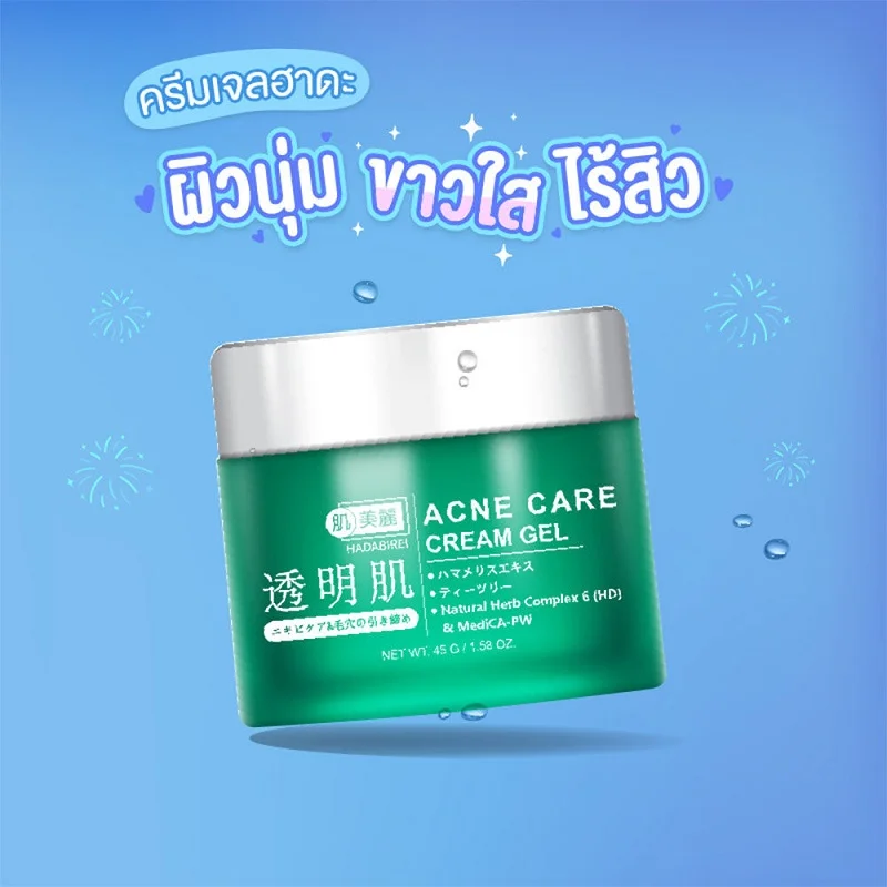 Hadabirei Acne Care Cream Gel - Tratamento Eficaz para Pele Acneica 3 creme gel acne - vista 3