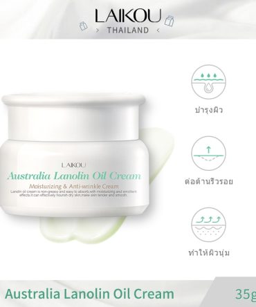 LAIKOU Lanolin Oil Face Cream