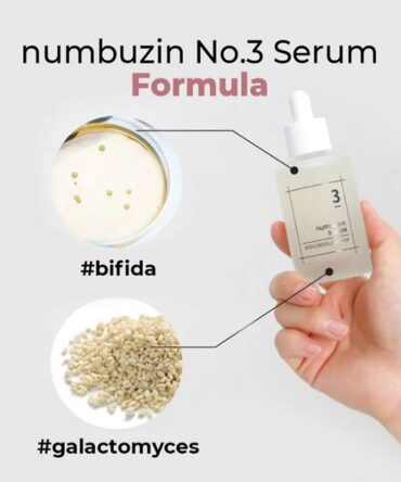 Numbuzin - No. 3 Skin Softening Serum