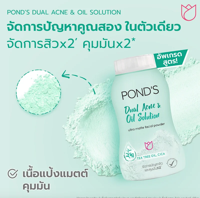 Pó facial anti-acne - vista 2