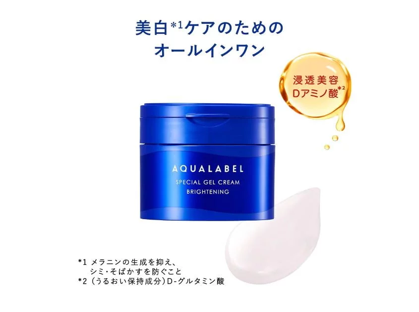 Shiseido Aqualabel Special Gel Cream Brightening - Brightening and Hydration 2 Shiseido Aqualabel Special Gel Cream - vista 2