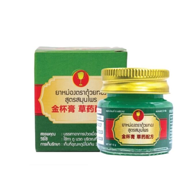 Golden Cup Balm Herbal Formula