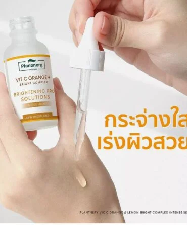 sérum vitamina C - vista 2