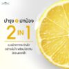 Plantnery Yuzu Orange Day Cream SPF30 PA+++ - Image 4