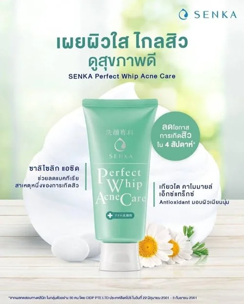 gel de limpeza facial - vista 2