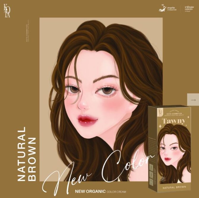 Kota Cosmetics Color Cream Tawny Natural Brown - Image 2