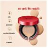 Lameila BB Cushion Cream - Image 4
