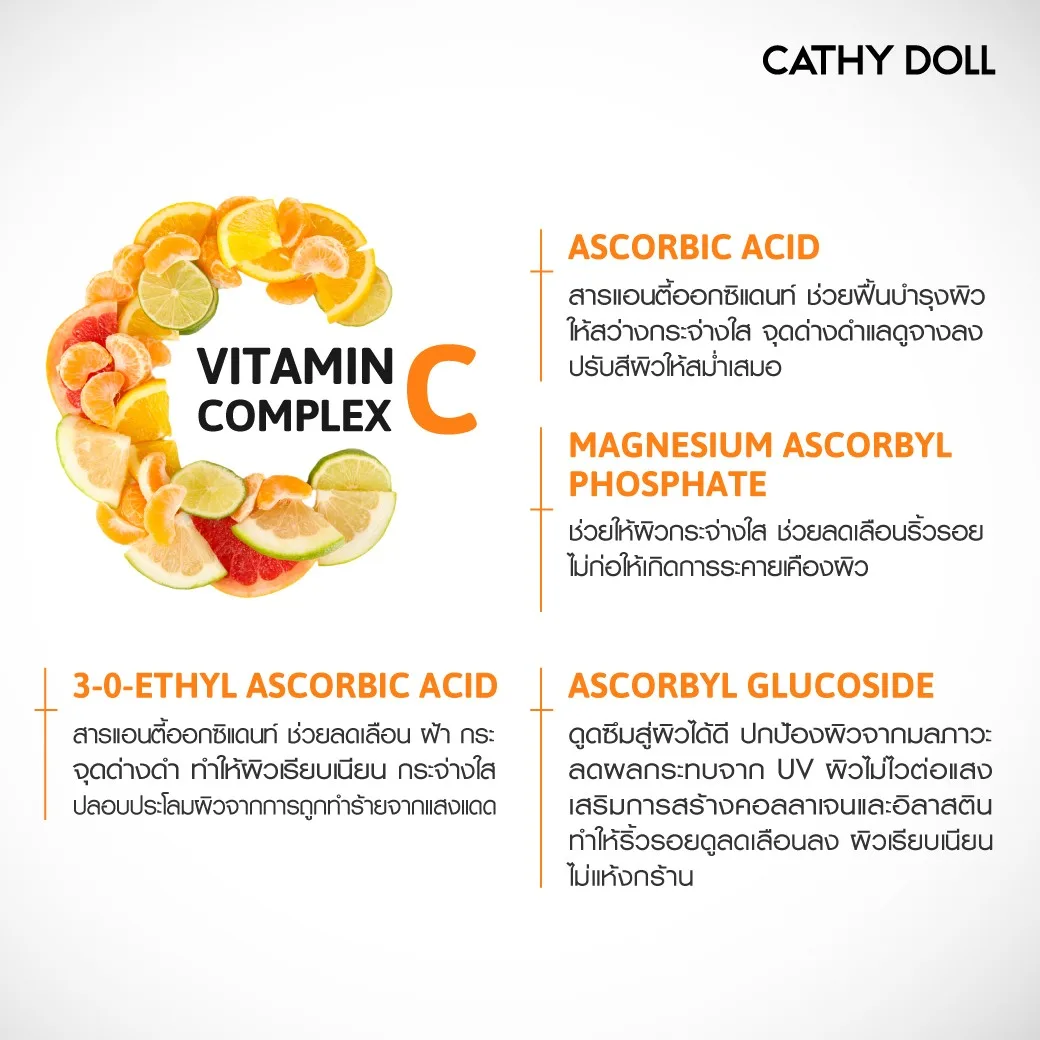 Cathy Doll Reju C Glass Skin Cream 0.2 PDRN 4 creme facial hidratante - vista 4