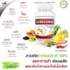 Suplemento de Ginseng Premium